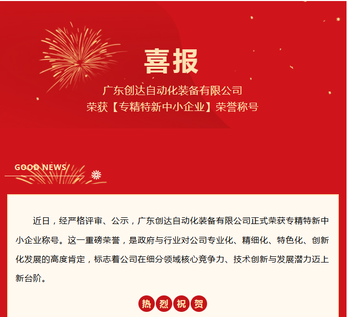 420ab8d9-23ff-4297-ab48-57e13c8dfd4f.png