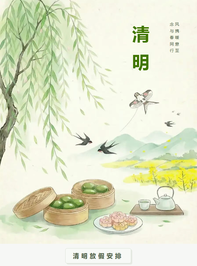55364ac9-4367-434f-8258-4092faba8714.png